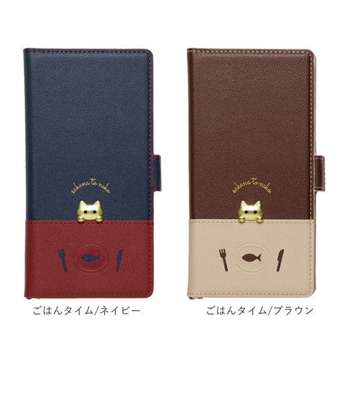 スマホケース手帳型 全機種対応 かわいい 通販 sakana to neko さかなとねこ 魚と猫 手帳型 手帳型ケース ケース スマートフォン スマホ  バックヤードファミリー（バックヤードファミリー）の通販 &mall