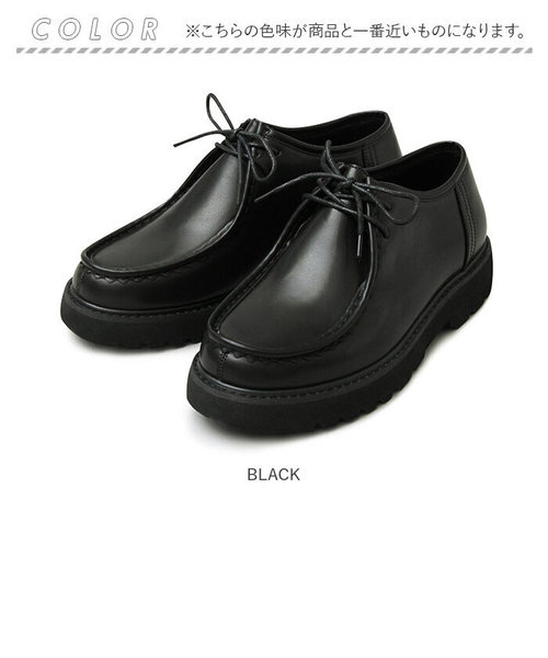 glabella Platform Sole Tyrolean Shoes | バックヤードファミリー ...