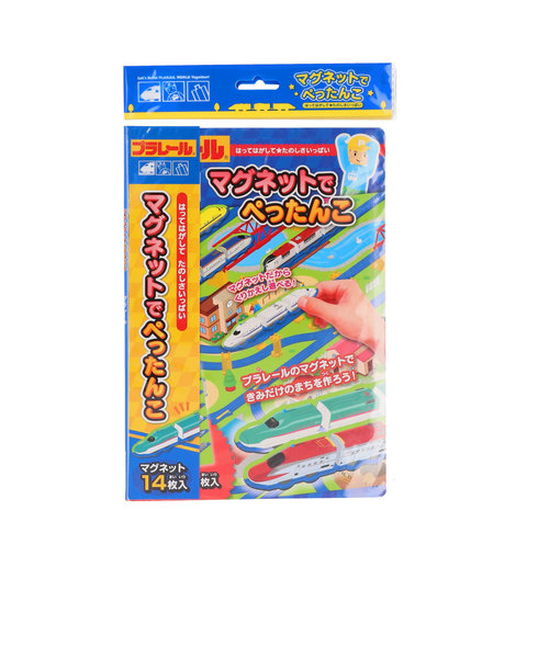 プレイブック 通販 絵本 3歳 4歳 5歳 6歳 マグネット 電車 幼児 子供 知育玩具 玩具 おもちゃ キティ アニア プラレール リカちゃん トミカ