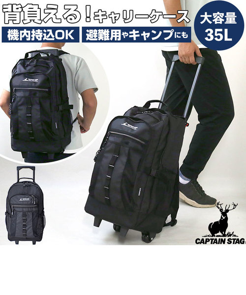 swan スワン 3WAY キャリーバッグ キャリー 機内持ち込み 通販 キャリーバック リュックサック リュック ビジネスリュック 大容量 防水  軽量 バックヤードファミリー（バックヤードファミリー）の通販 &mall