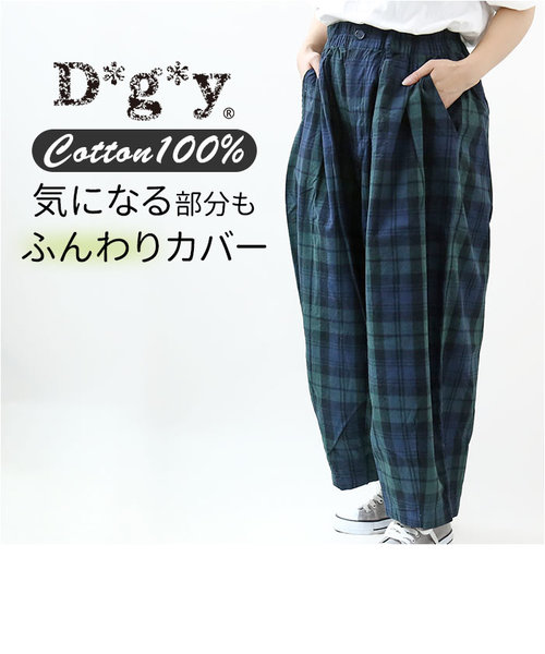 dgy ディージーワイ ワイドパンツ レディース パンツ ワイド コクーン