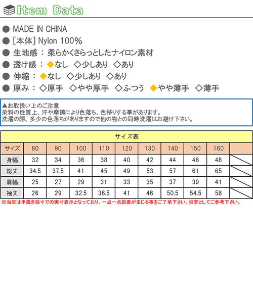 GERRY スタンドウィンドブレーカー | マーキーズ（マーキーズ）の通販