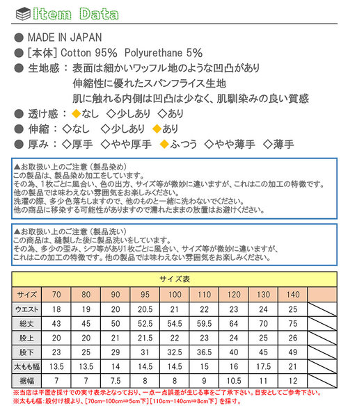 ストレッチサルエルパンツ | マーキーズ（マーキーズ）の通販 - &mall