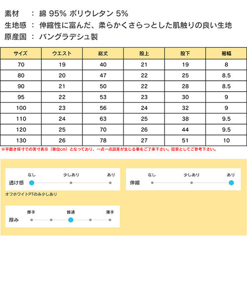 ソウガラフルタケレギンス | マーキーズ（マーキーズ）の通販 - &mall