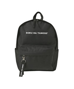 BOKUHATANOSII KIDS BACKPACK