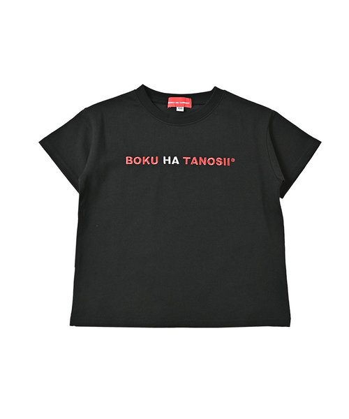 BOKUHATANOSII KIDS ロゴ刺繍S/S Tee