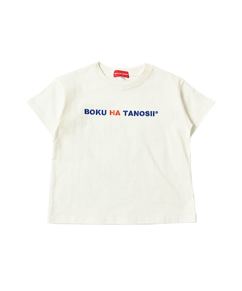 BOKUHATANOSII KIDS ロゴ刺繍S/S Tee