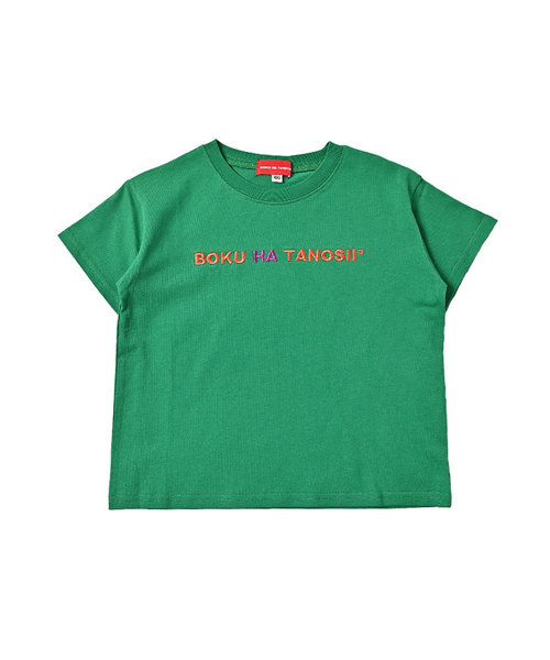 BOKUHATANOSII KIDS ロゴ刺繍S/S Tee