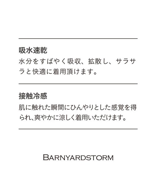 ブラウスライクドルマンプルオーバー | BARNYARDSTORM（バンヤード