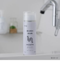 排水管の泡洗剤 150ml