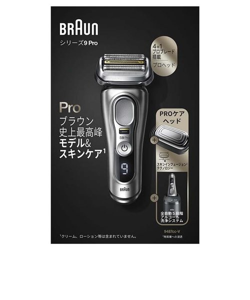 BRAUN シェーバー シリーズ9PRO 9 専用 美顔器ヘッド - 脱毛・除毛