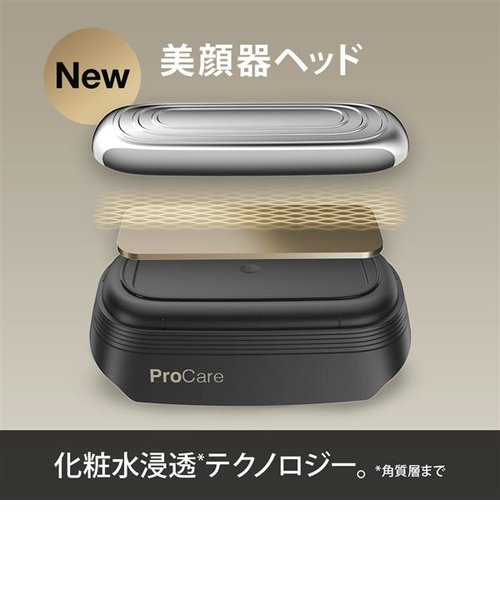 ブラウン/BRAUN/メンズシェーバー シリーズ9Pro【洗浄機・レザー