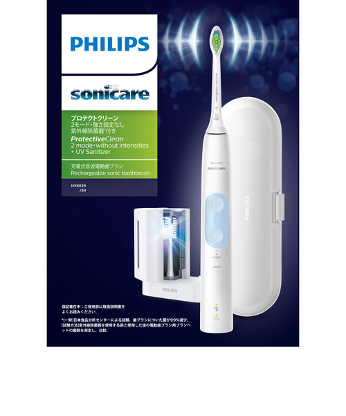 フィリップス/PHILIPS/電動歯ブラシ [プロテクトクリーン除菌器付] ホワイトライトブルー HX6839-54 ノジマ（ノジマ）の通販  mall
