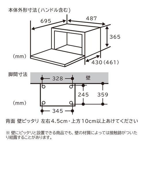 日立/HITACHI/加熱水蒸気オーブンレンジ ヘルシーシェフ【31L/重量 ...