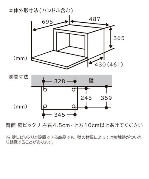 日立/HITACHI/加熱水蒸気オーブンレンジ ヘルシーシェフ【31L/重量