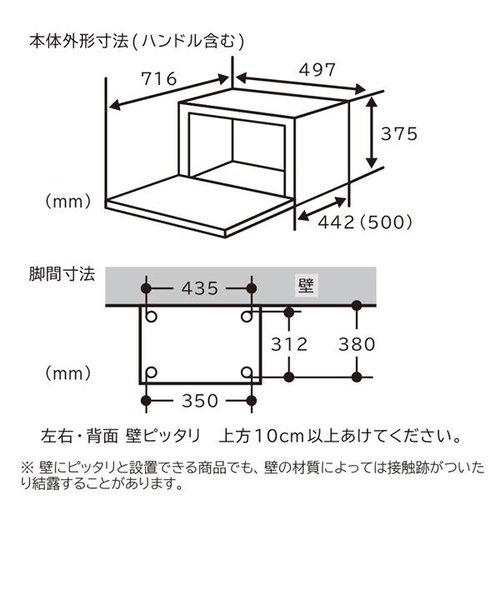 日立/HITACHI/加熱水蒸気オーブンレンジ ヘルシーシェフ【30L/2段調理