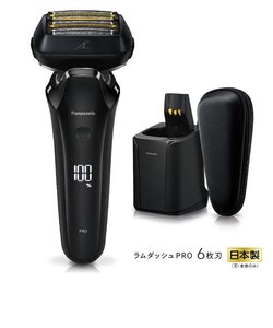 パナソニック/Panasonic/ メンズリニアシェーバー ラムダッシュ PRO 6枚刃 [ハイグレード]【充電・交流式/セミハードケース付/全自動洗浄充電器付】/  ES-LS9Q-K