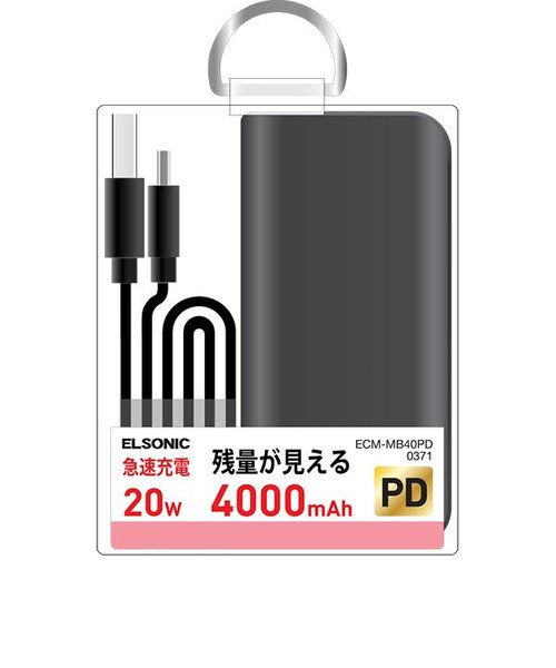 エルソニック/ELSONIC/モバイルバッテリー【4000mAh/PD/20W】/ ECM-MB40PD