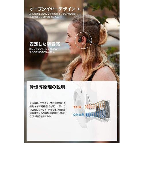 Shokz/骨伝導イヤホン OpenMove【耳かけ型/マイク対応/Bluetooth/Slate