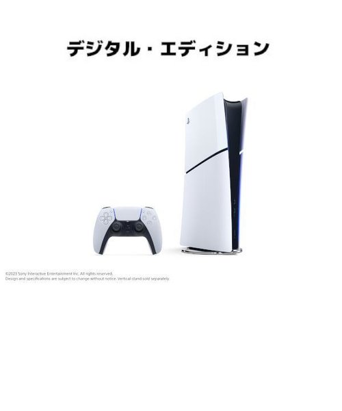 新品未開封PS5デジタル・エディションHorizon 同梱版CFIJ-10001 