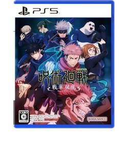 バンダイナムコ/BANDAI NAMCO/【PS5】 呪術廻戦 戦華双乱 通常版/ELJS-20057