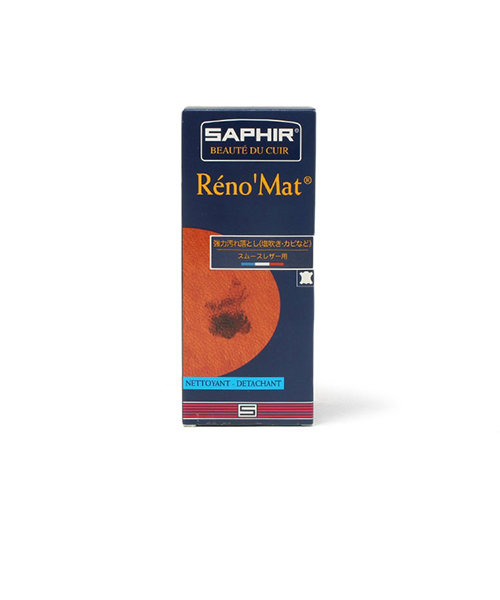 Saphir サフィール レノマット リムーバー 100ml