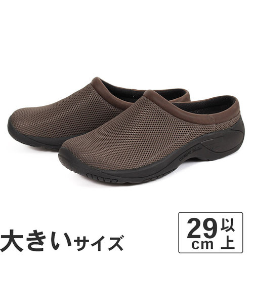 MERRELL アンコールバイパス2