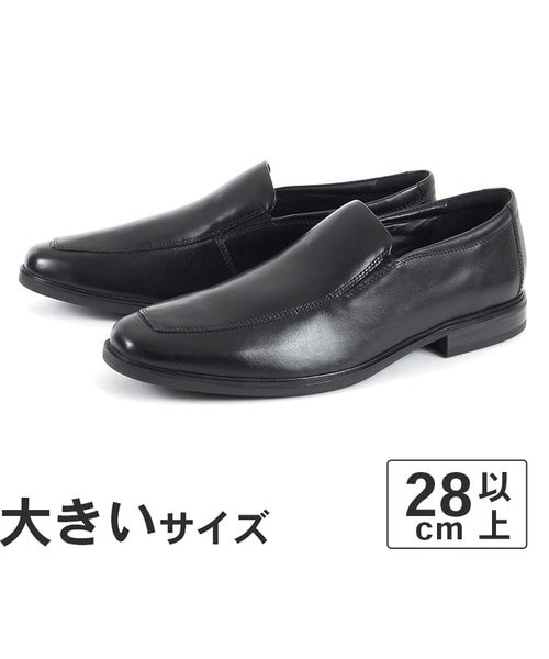 Clarks クラークス スリッポン 喜ばしかっ ローファー 28cm UK10