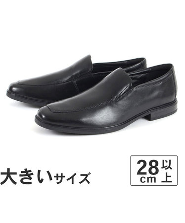 大きいサイズ【28cm 28.5cm 29cm】Clarks クラークス HOWARD EDGE ...