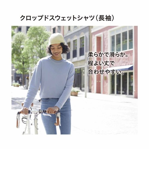 UNIQLO ユニクロ (L) クロップドスウェットシャツ 長袖 - トレーナー