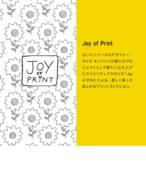 Joy of Print コットンメッシュボディスーツ（ノースリーブ