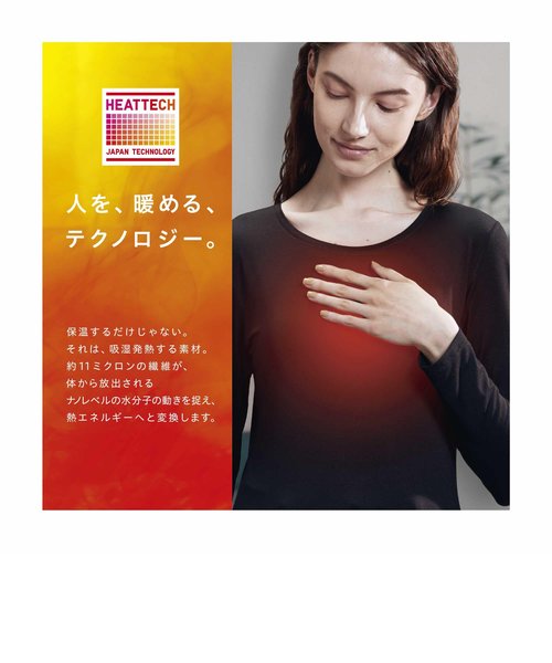 美品 2点セットの通販 UNIQLO/ユニクロ△ヒートテックブラタンク