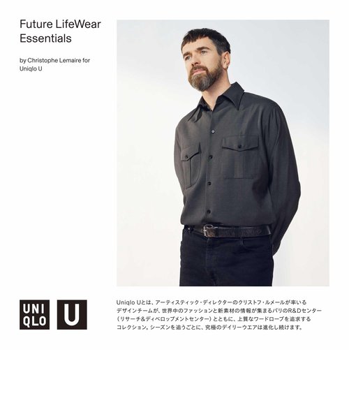 UNIQLO ユニクロ ホワイトポロシャツ ビッグサイズ (L) 長袖 - トップス