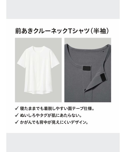 一流の品質 ユニクロ コットン前あきUネックTシャツ（8分袖） コットン