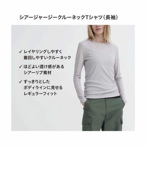 新品・タグ付！UNIQLO ソフトニット フリース クルーネック 長袖Ｔ