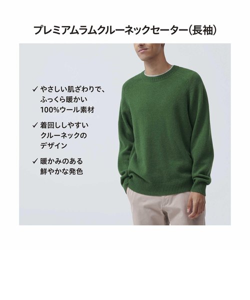 トップス【美品】クルーネック　セーター