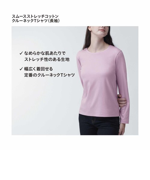 PRADA】クルーネック ストレッチ コットン Tシャツ - トップス