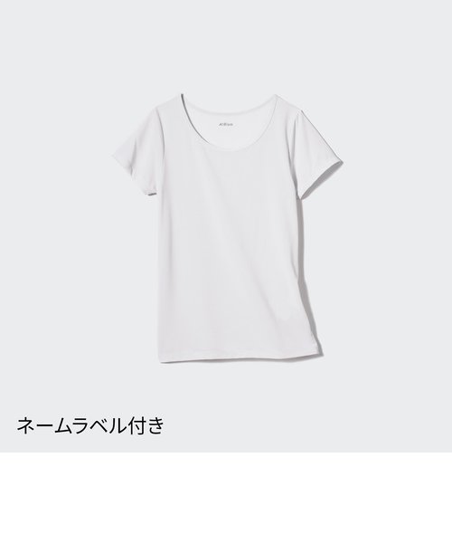 エアリズムメッシュUネックTシャツ