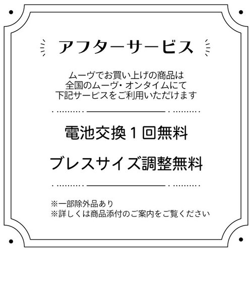CITIZEN レコードレーベル スタンダードスタイル＋【流通限定モデル