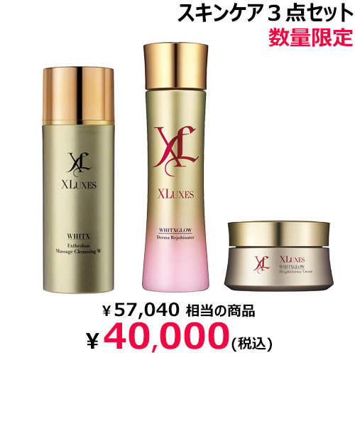 タイムセール XLUXES エックスリュークス 4万円福袋 ヒト幹細胞培養液