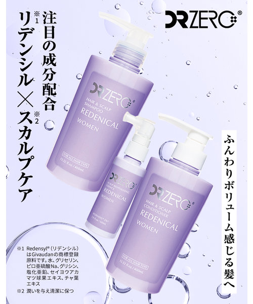 DZスカルプエッセンスFE1 60mL | EWI Lab（イーダブリューアイラボ）の 