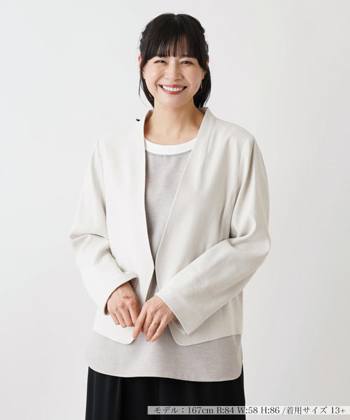 ノーカラージャケット【Leilian WHITE LABEL】 | Leilian PLUS HOUSE ...