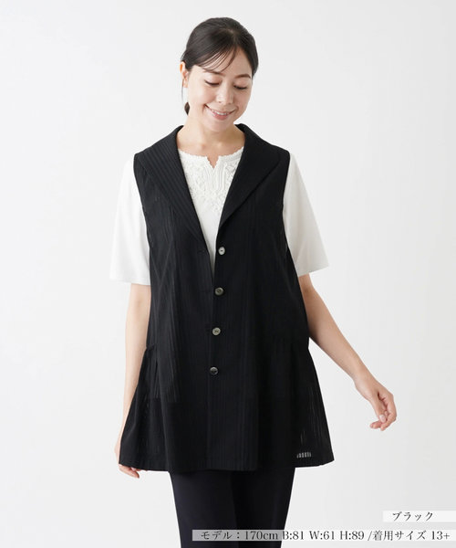 ロングベスト【Leilian WHITE LABEL】