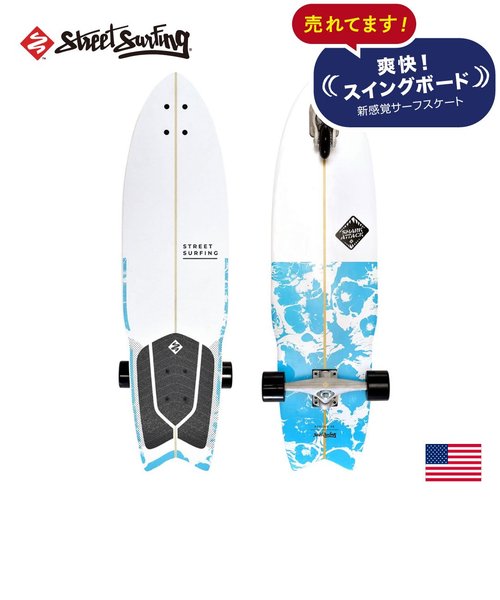 【Street Surfing】SWING BOARD スイングボード 36インチ CHOKA