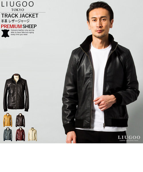 本革 レザートラックジャケット ジャージ メンズ TRK01A | LIUGOO