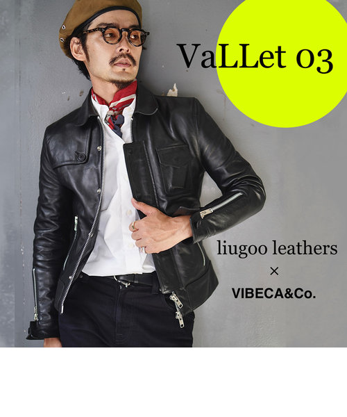 VaLLet 本革 レザーブルゾン メンズ ヴァレット VALLET03VG | LIUGOO