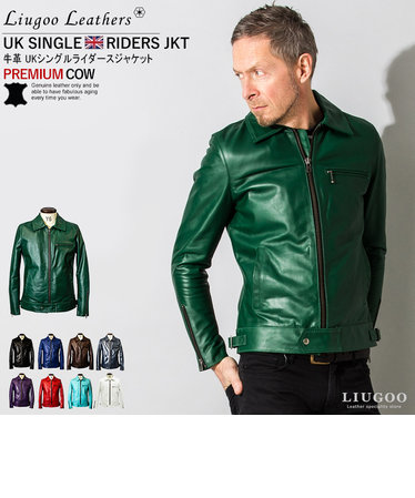 ライダースジャケット　グリーン　緑　レザー　本革　シープスキン　ロック状態は画像参照ください