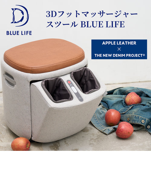 MF-08BLS 3Dﾌｯﾄﾏｯｻｰｼﾞｬｰｽﾂｰﾙ BLUE LIFE | ドクターエア（DOCTORAIR）の通販 - &mall