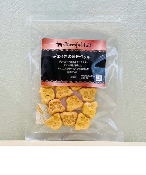 ジェイ君の米粉クッキー40ｇ