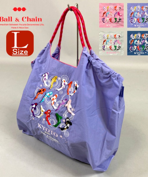 Ball＆Chain/ボールアンドチェーン】KYOTO KOI(L) 刺繍エコバッグ 